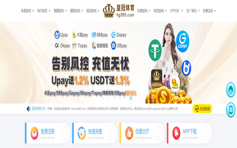 OPE体育开户体育的规则与条款讲解 – 新手须知