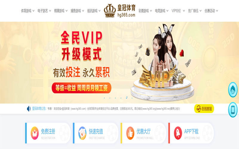 OPE体育开户体育App下载 – 线上最佳足球买球APP