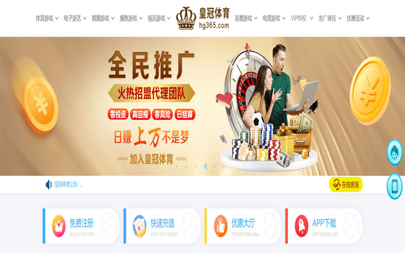 OPE体育开户体育注册账户和游戏下注使用权