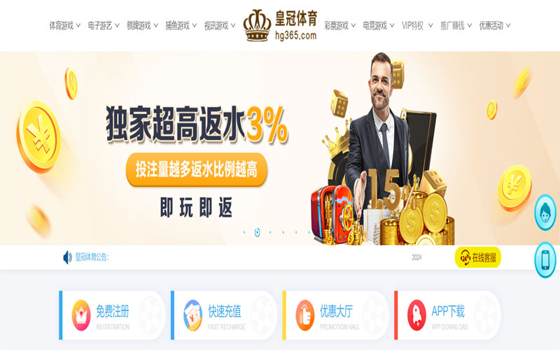 OPE体育开户的在线体育博彩APP供应商