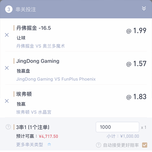 OPE体育开户 LOTTERY